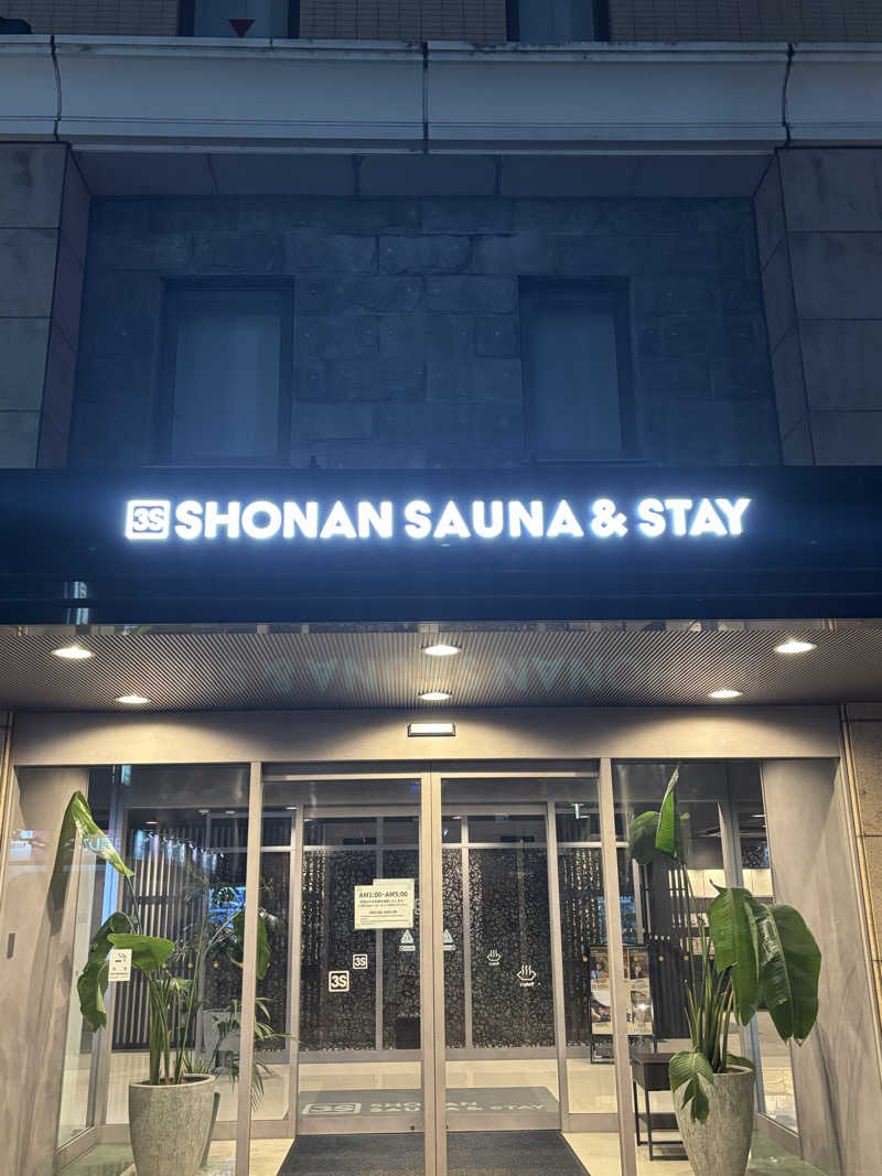 とうめさんの3S HOTEL ATSUGIのサ活写真
