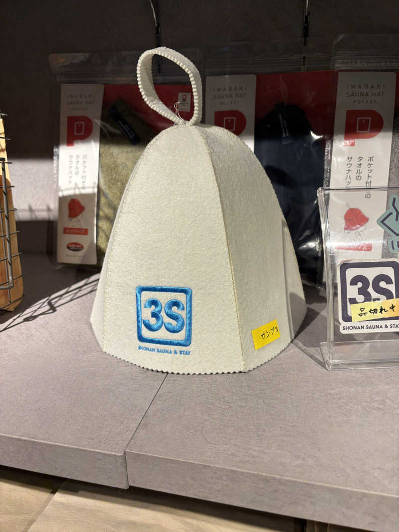 とうめさんの3S HOTEL ATSUGIのサ活写真