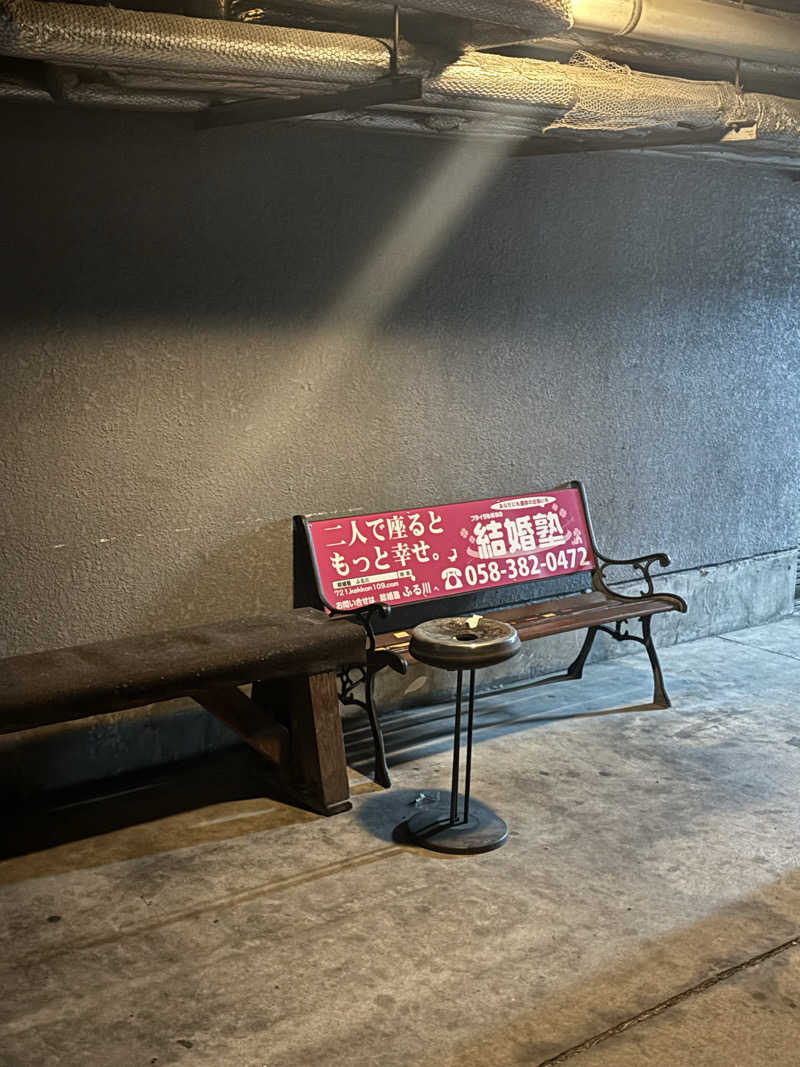 とうめさんの平和湯のサ活写真