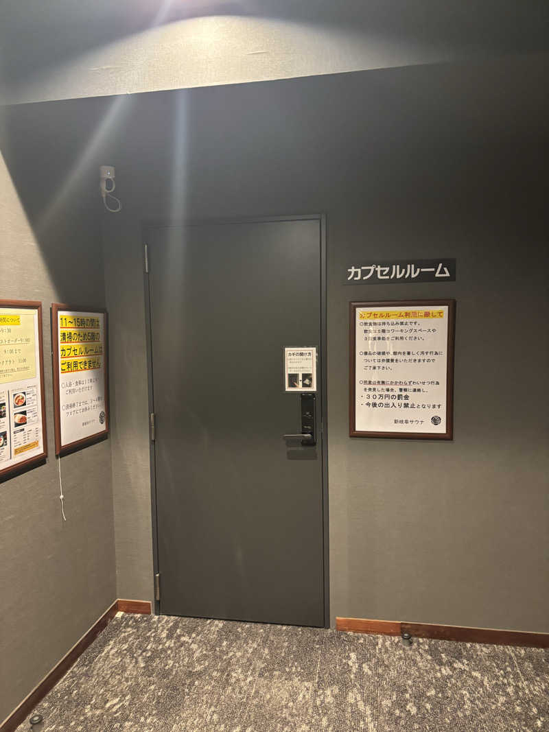 とうめさんの新岐阜サウナのサ活写真