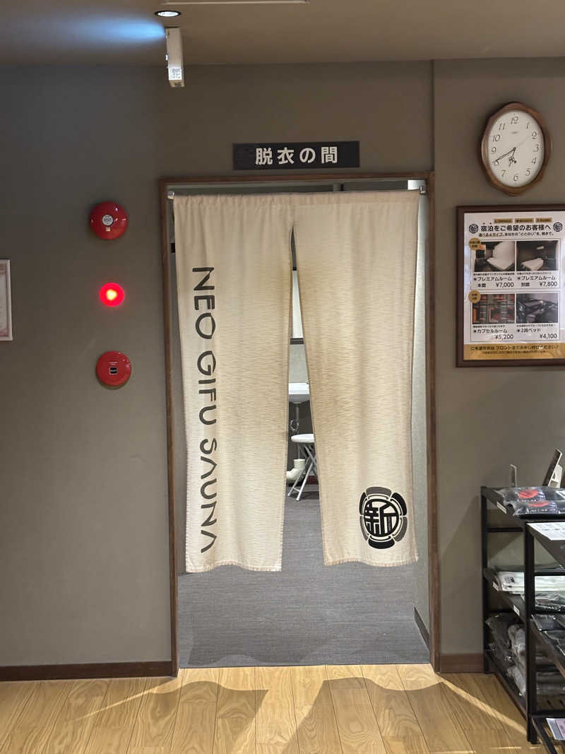 とうめさんの新岐阜サウナのサ活写真