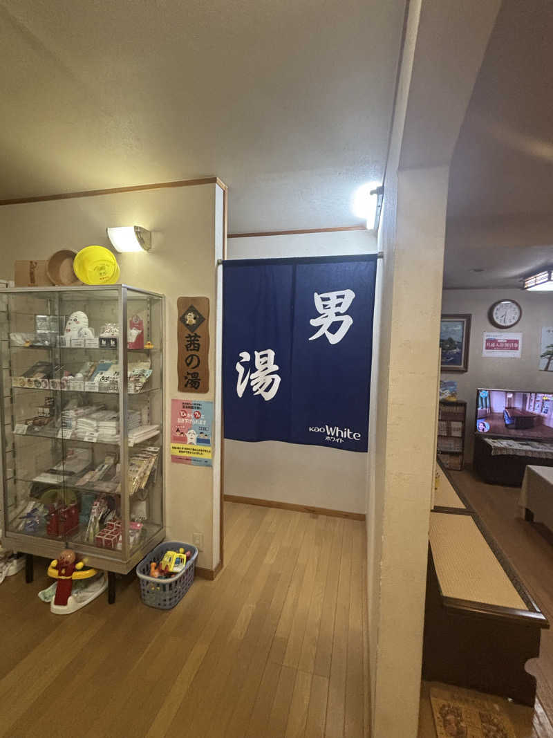 とうめさんの神明湯のサ活写真