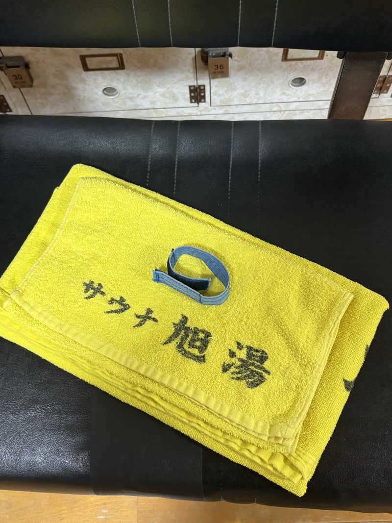 とうめさんの府中 旭湯のサ活写真