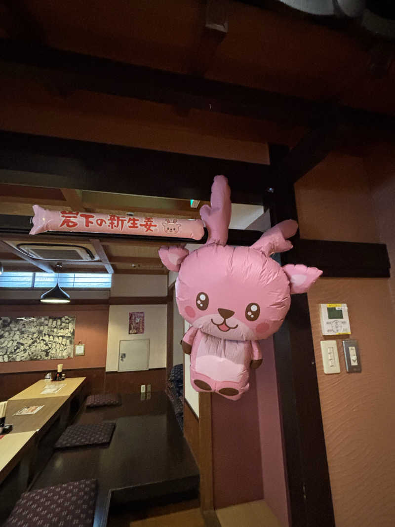 とうめさんのなにわ健康ランド 湯〜トピアのサ活写真