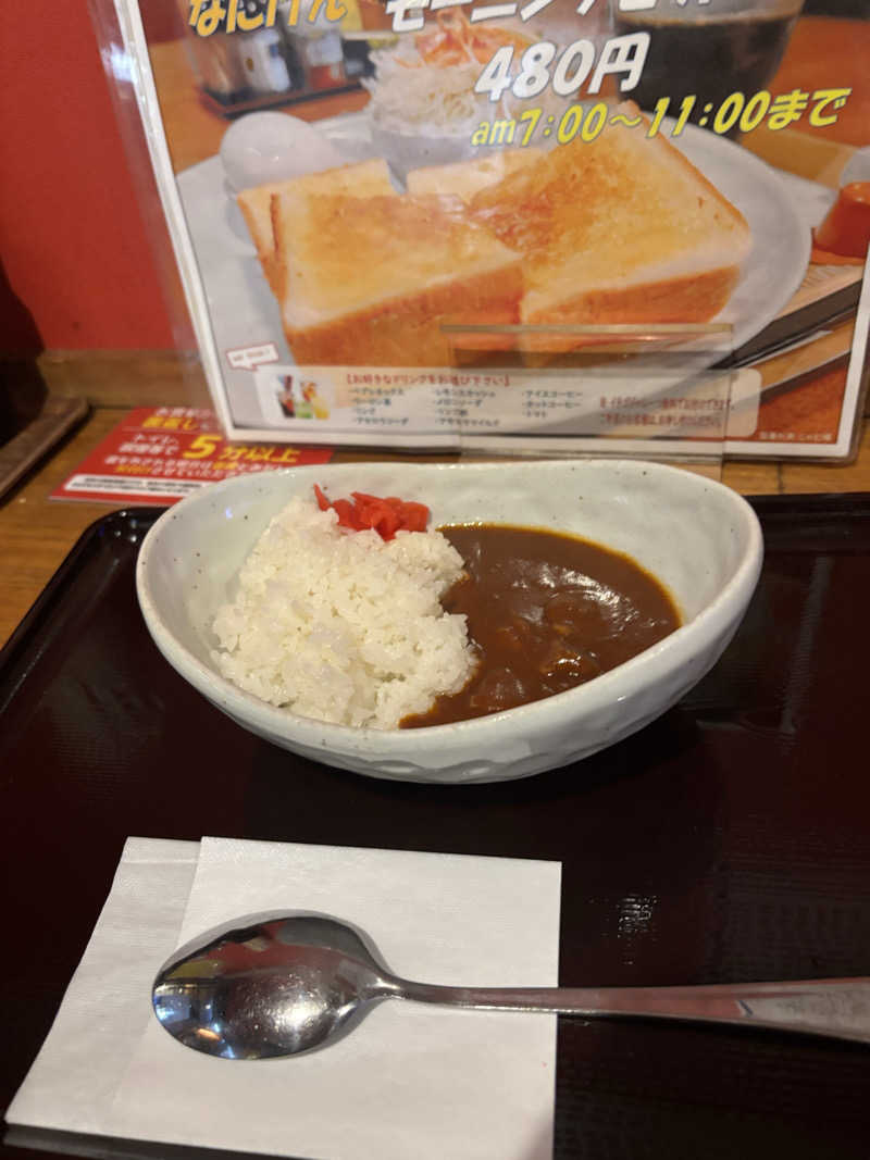 とうめさんのなにわ健康ランド 湯〜トピアのサ活写真