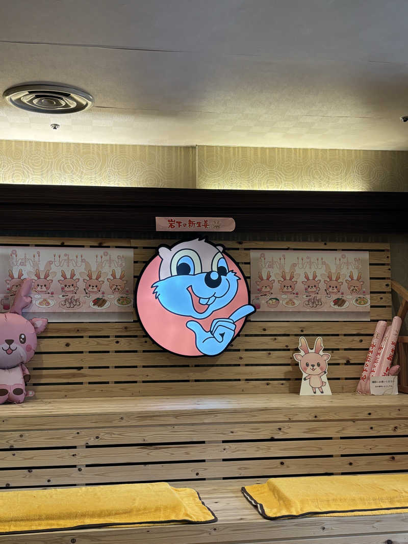 とうめさんのなにわ健康ランド 湯〜トピアのサ活写真