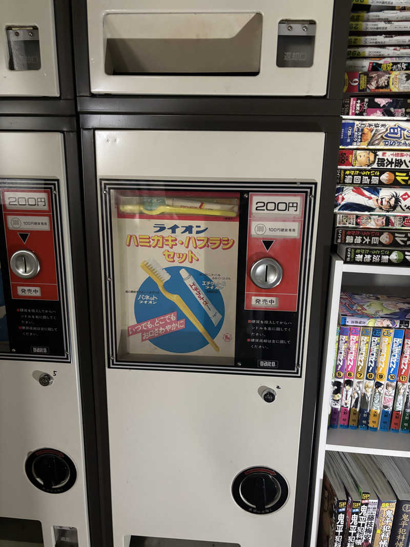 とうめさんの土浦超音波温泉センター(ビジネス旅館土浦)のサ活写真