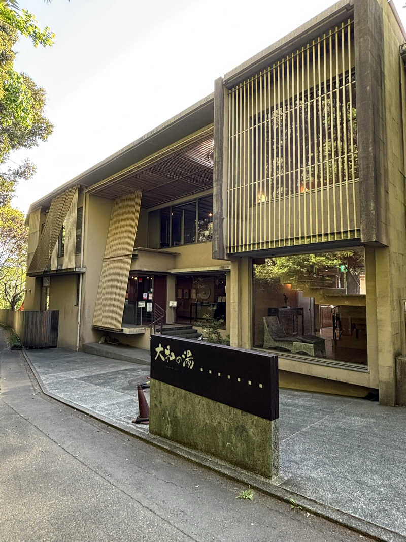 とうめさんの成田の命泉 大和の湯のサ活写真