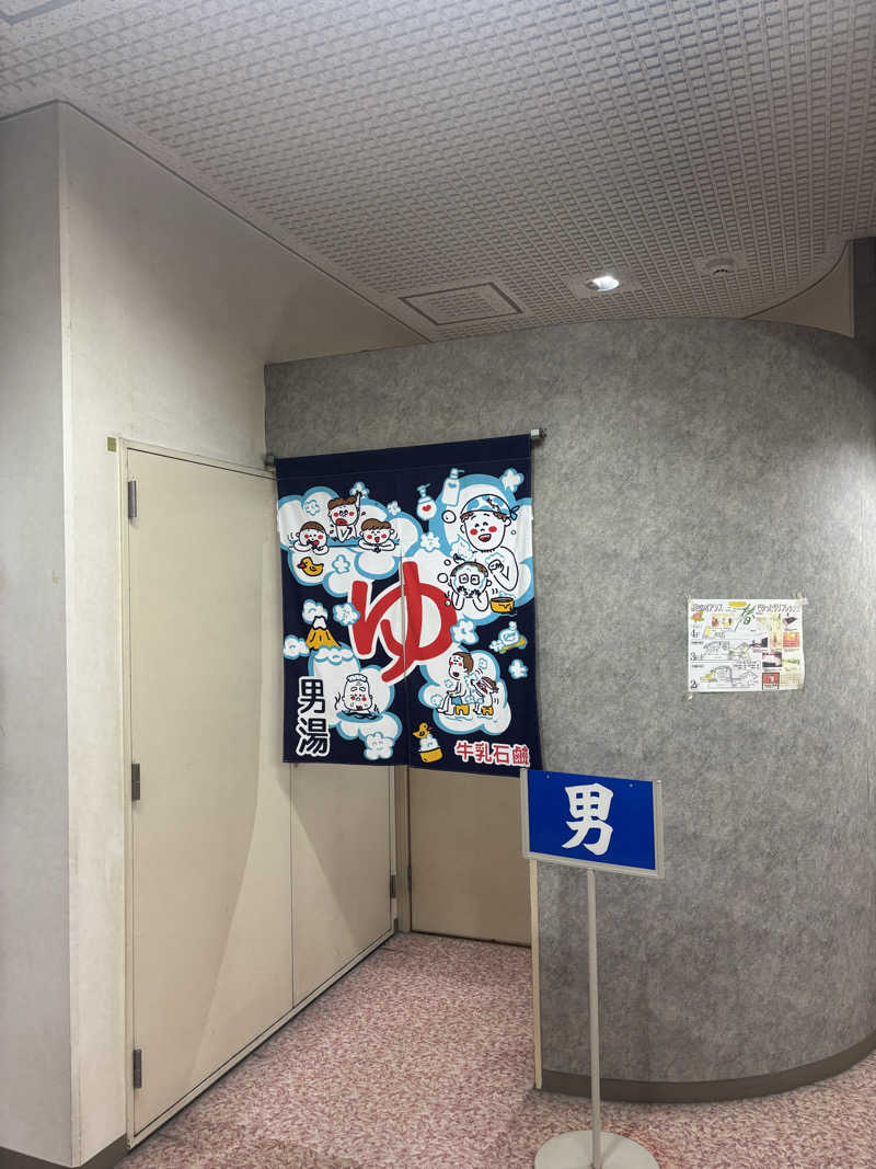とうめさんのやすらぎの湯 ニュー椿のサ活写真