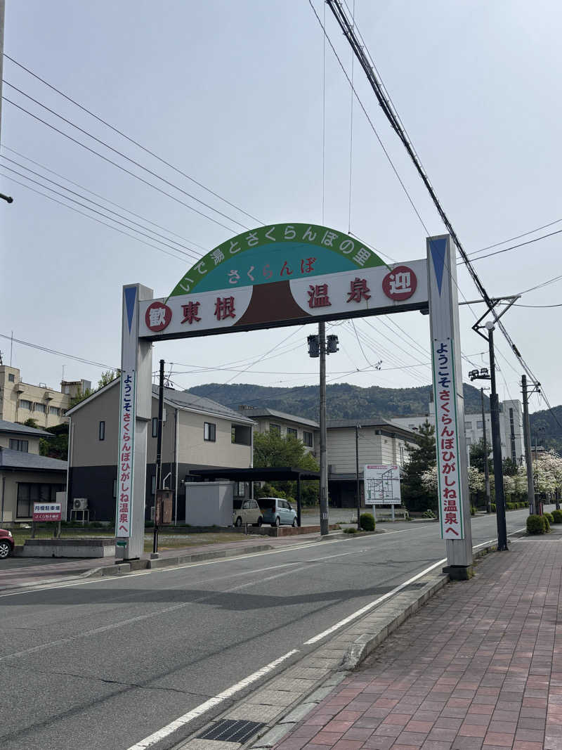 とうめさんの旅館 温活サ活のサ活写真