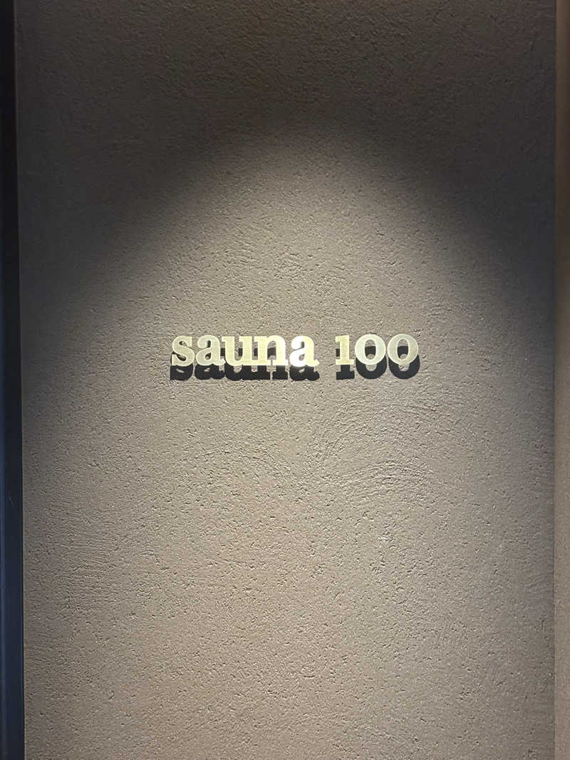 とうめさんのsauna100のサ活写真