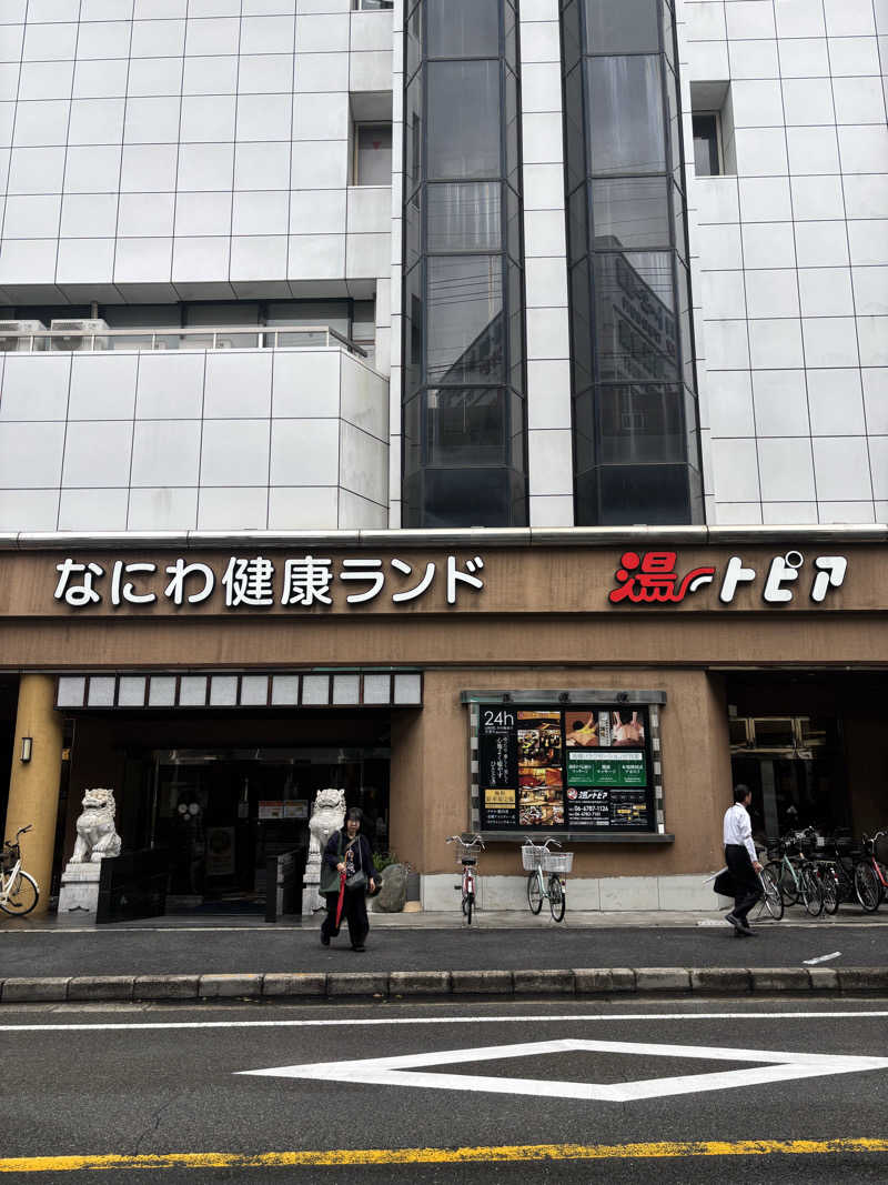 とうめさんのなにわ健康ランド 湯〜トピアのサ活写真
