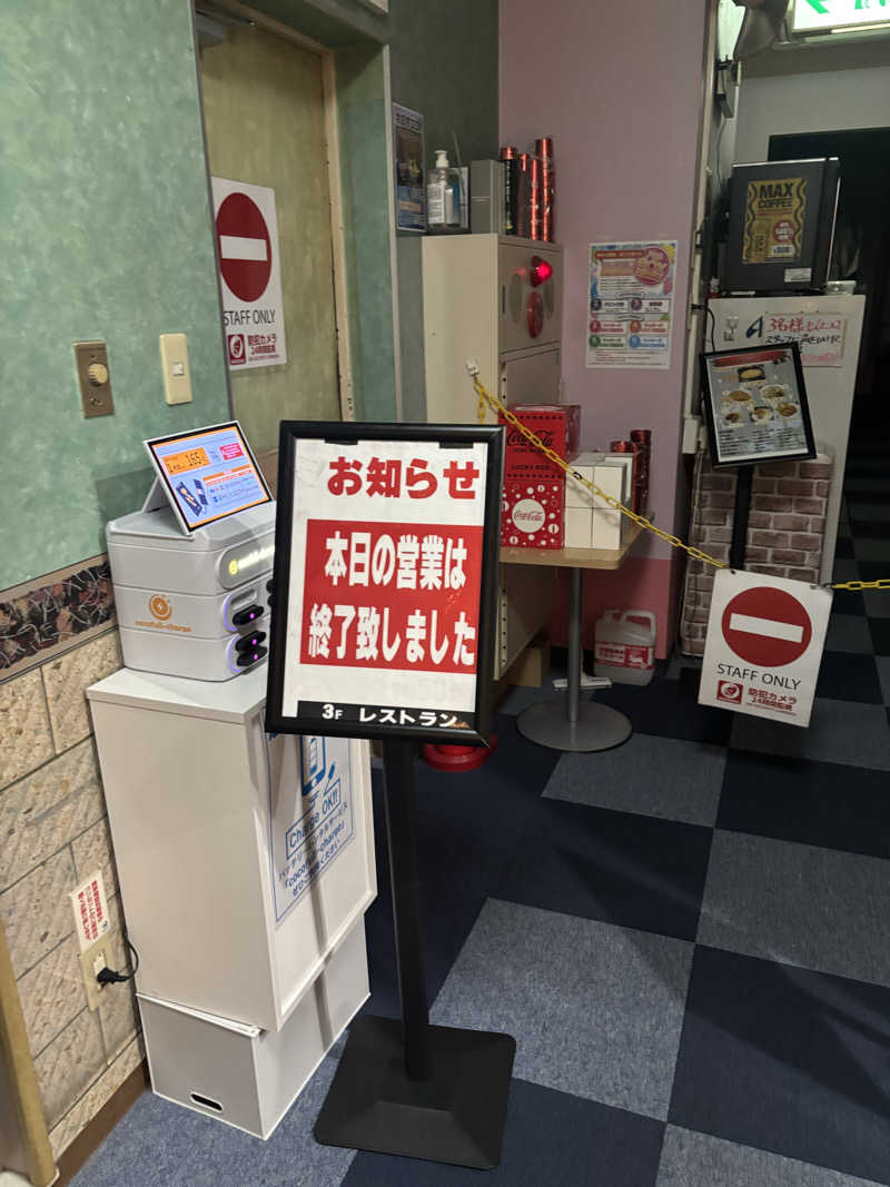 とうめさんのスパ&カプセル ニューウイングのサ活写真