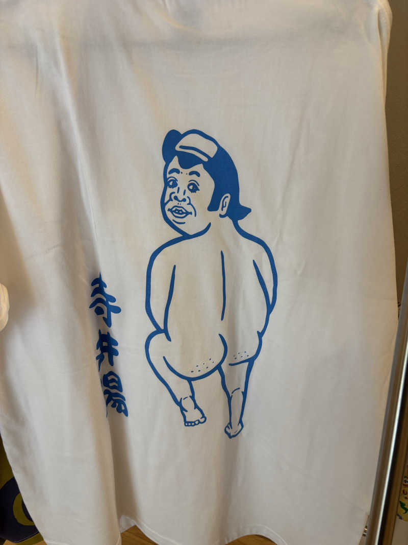 とうめさんの松の湯のサ活写真