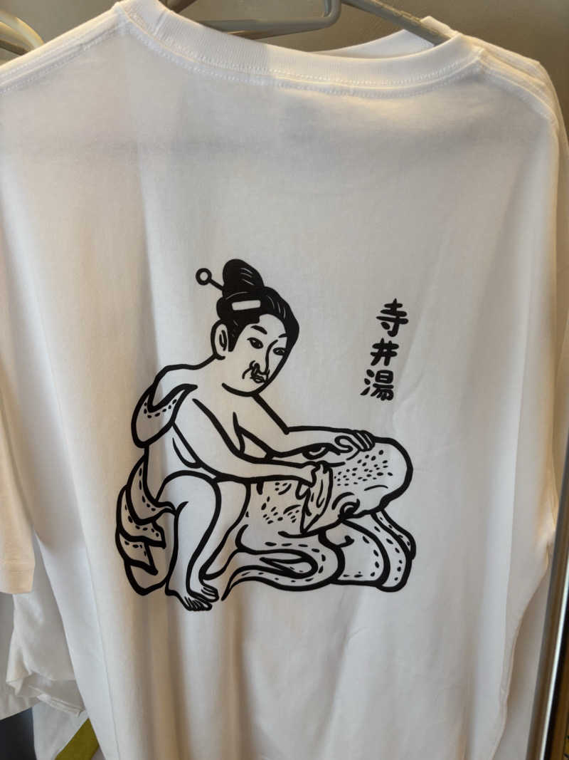 とうめさんの松の湯のサ活写真
