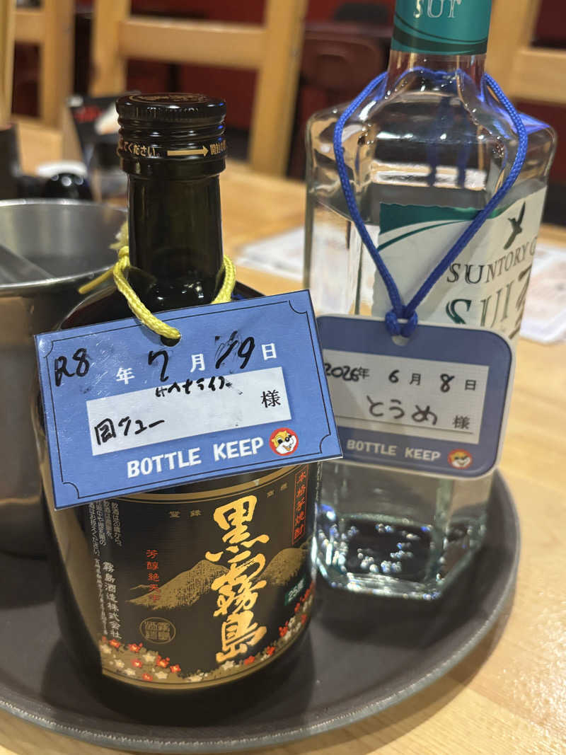 とうめさんのなにわ健康ランド 湯〜トピアのサ活写真