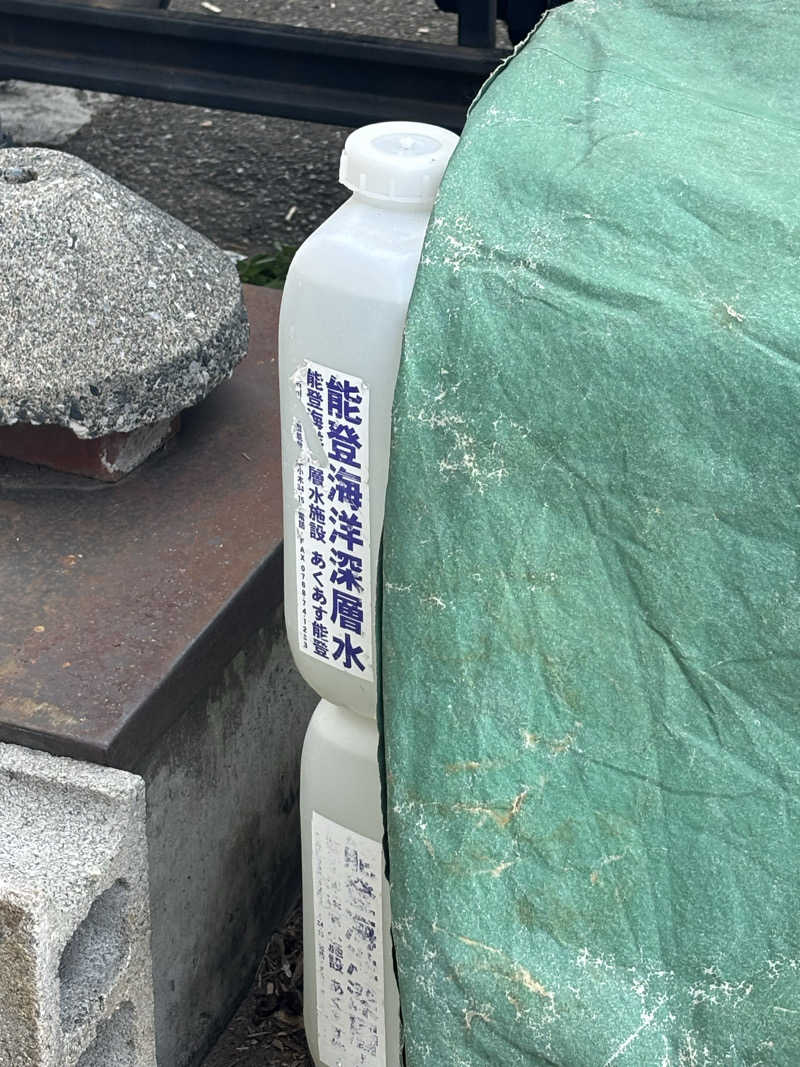 とうめさんのぽかぽか御経塚の湯のサ活写真
