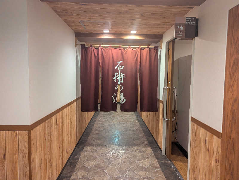 細さんの石狩の湯 ドーミーインPREMIUM札幌のサ活写真