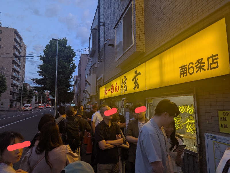 細さんの石狩の湯 ドーミーインPREMIUM札幌のサ活写真