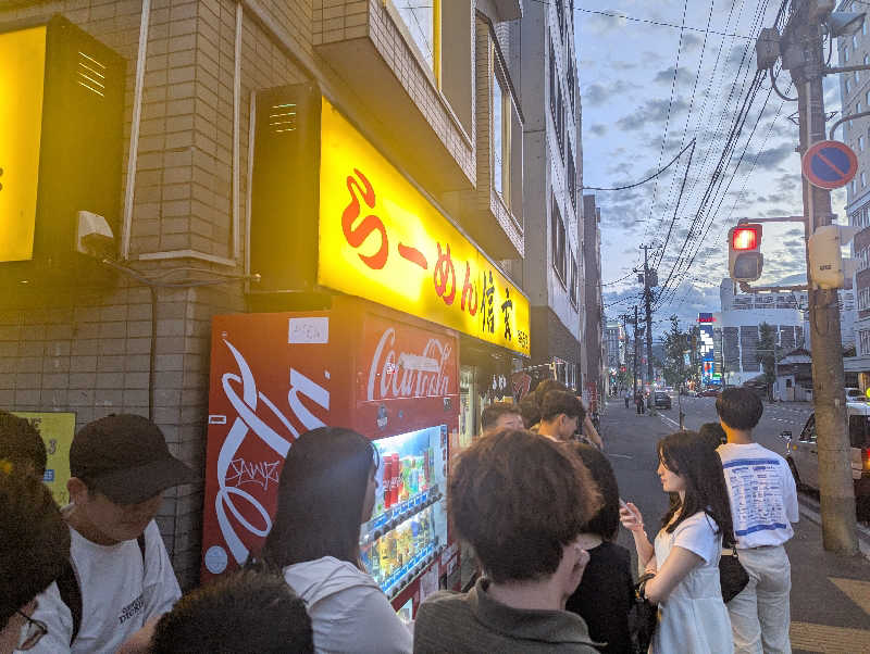 細さんの石狩の湯 ドーミーインPREMIUM札幌のサ活写真