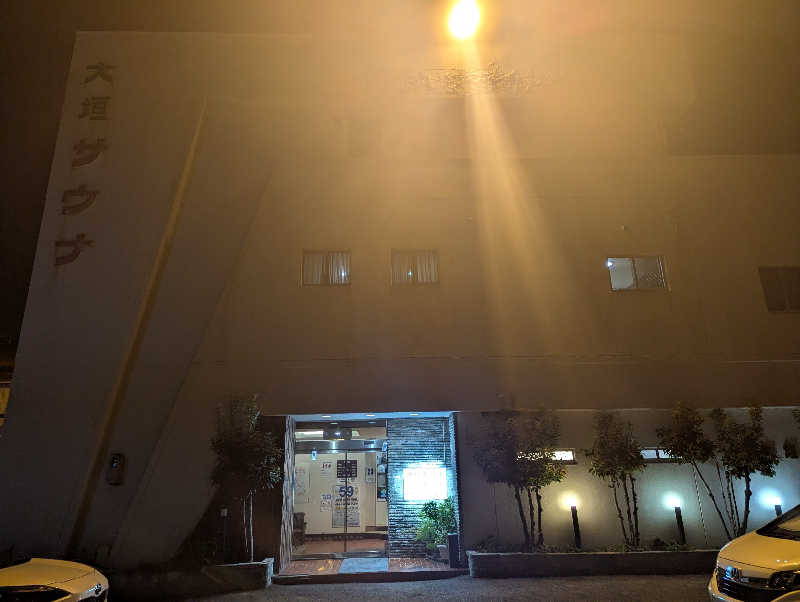 細さんの大垣サウナのサ活写真