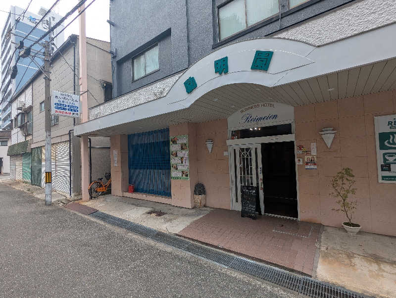 細さんの励明園のサ活写真