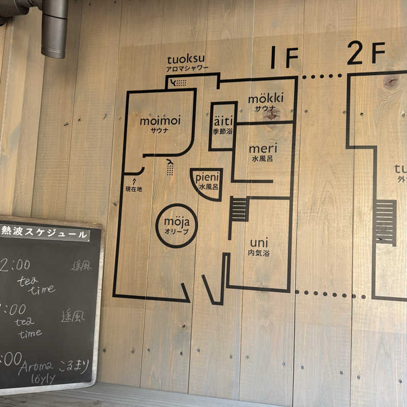 あっきーさんのsauna kolme kylä (サウナ コルメ キュラ)のサ活写真