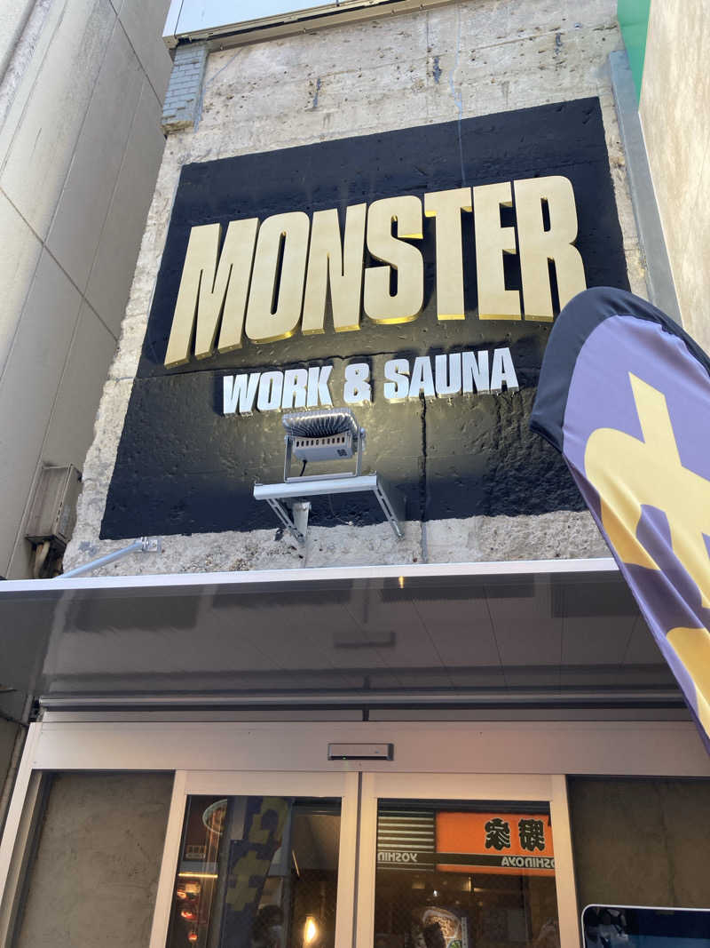 バカさんのMONSTER WORK & SAUNAのサ活写真