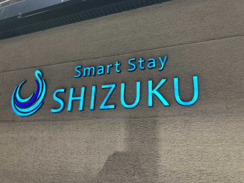 バカさんのSmart Stay SHIZUKU 上野駅前のサ活写真