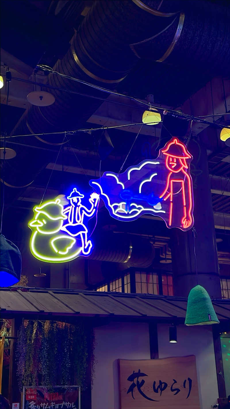 nanaさんの伊予の湯治場 喜助の湯のサ活写真