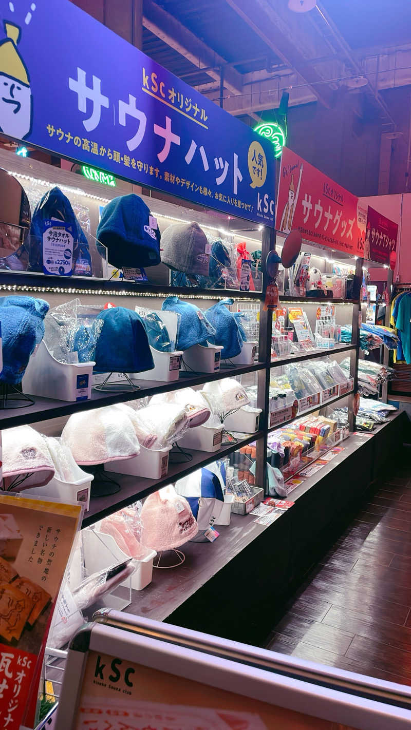 nanaさんの伊予の湯治場 喜助の湯のサ活写真