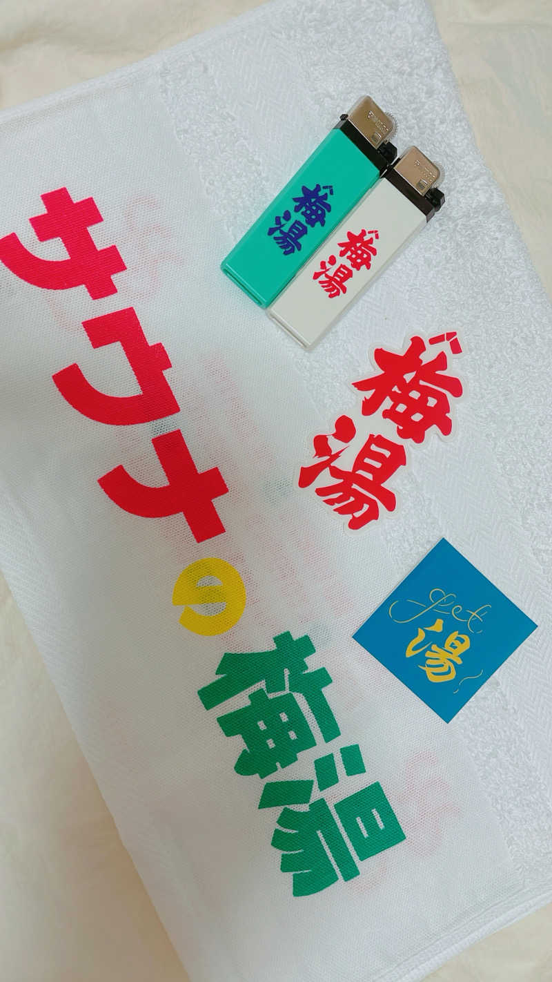 nanaさんのサウナの梅湯のサ活写真