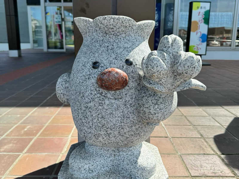 SAKURAさんの道の駅 かみゆうべつ温泉チューリップの湯のサ活写真