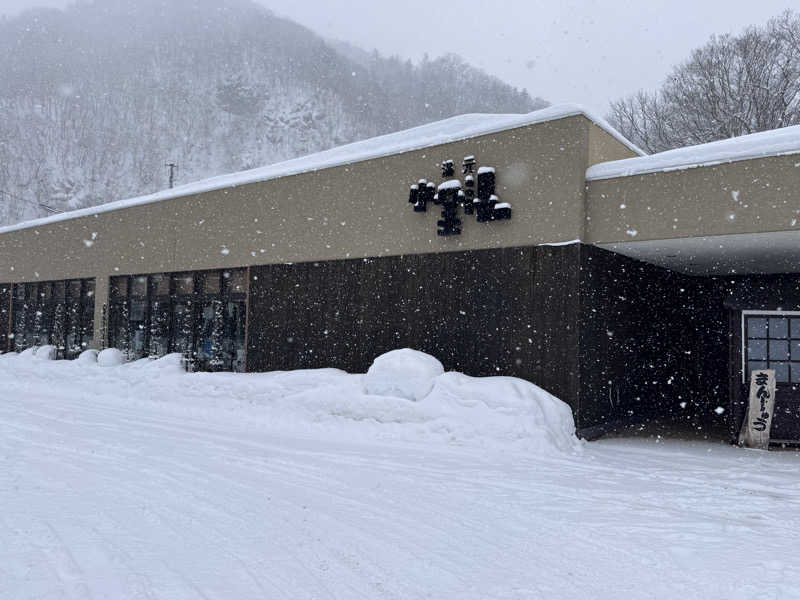 SAKURAさんの小金湯温泉 湯元 小金湯のサ活写真