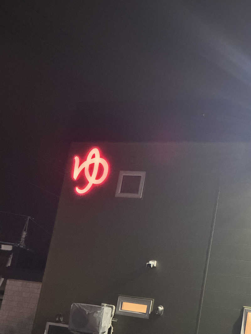 SAKURAさんの虹の湯(旧みずほ湯)のサ活写真