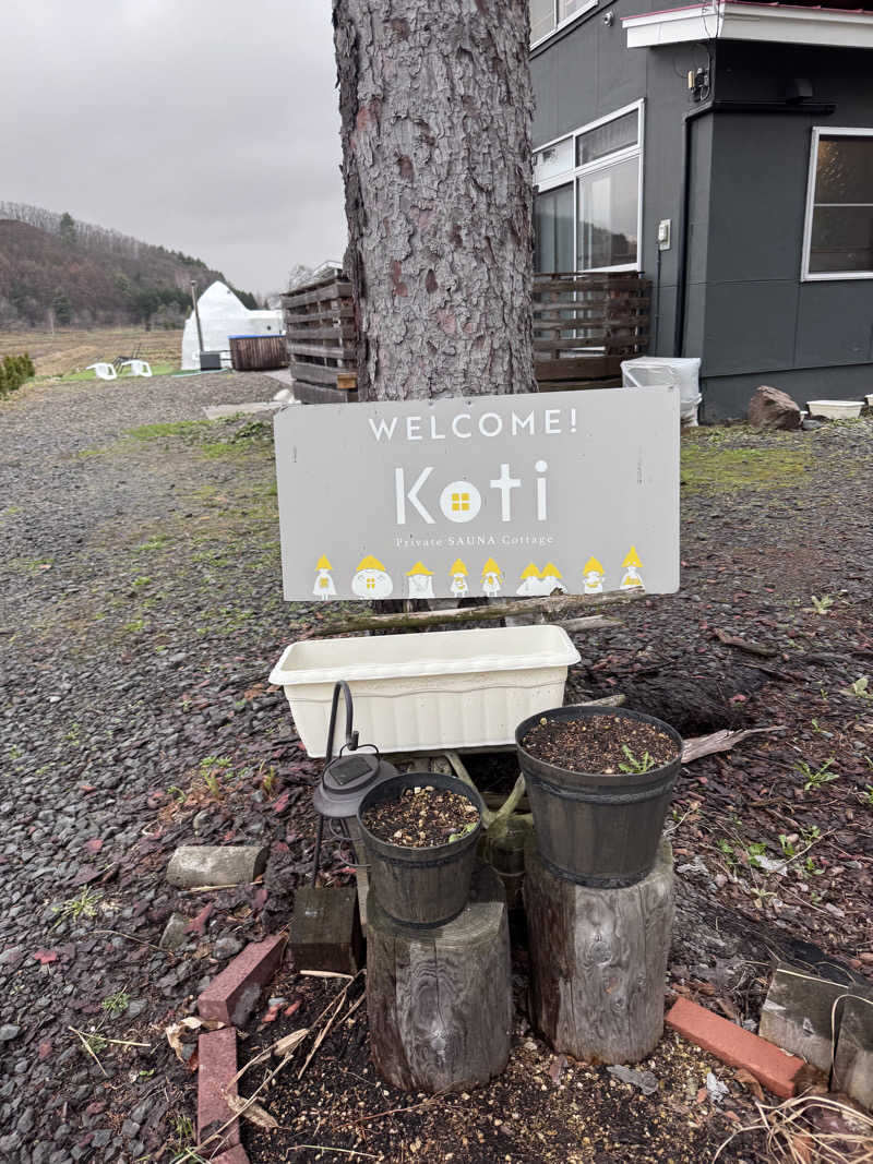 SAKURAさんのKoti Private SAUNA Cottageのサ活写真