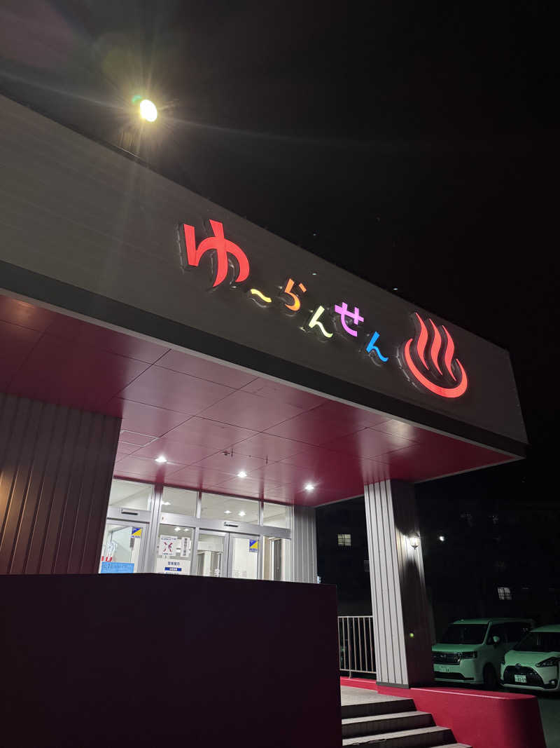 SAKURAさんの湯らん銭 旭川店のサ活写真