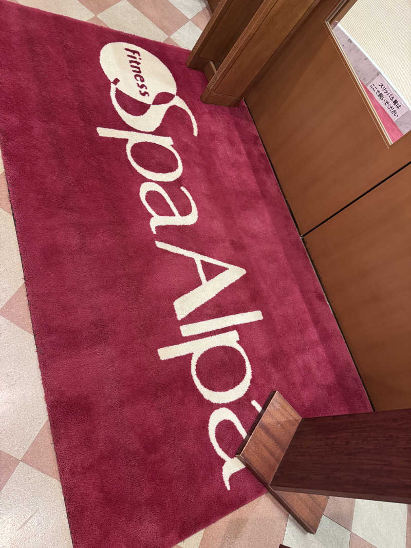 SAKURAさんのスパ アルパ (アートホテル旭川)のサ活写真