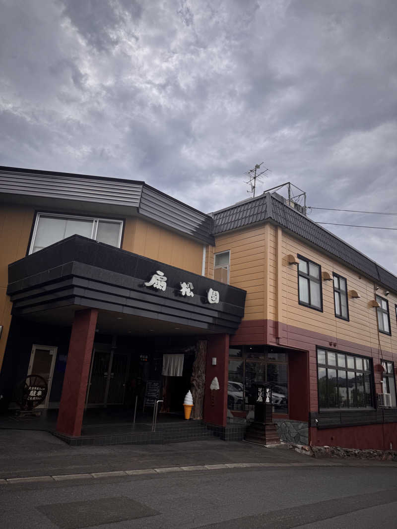 SAKURAさんの和風旅館扇松園のサ活写真