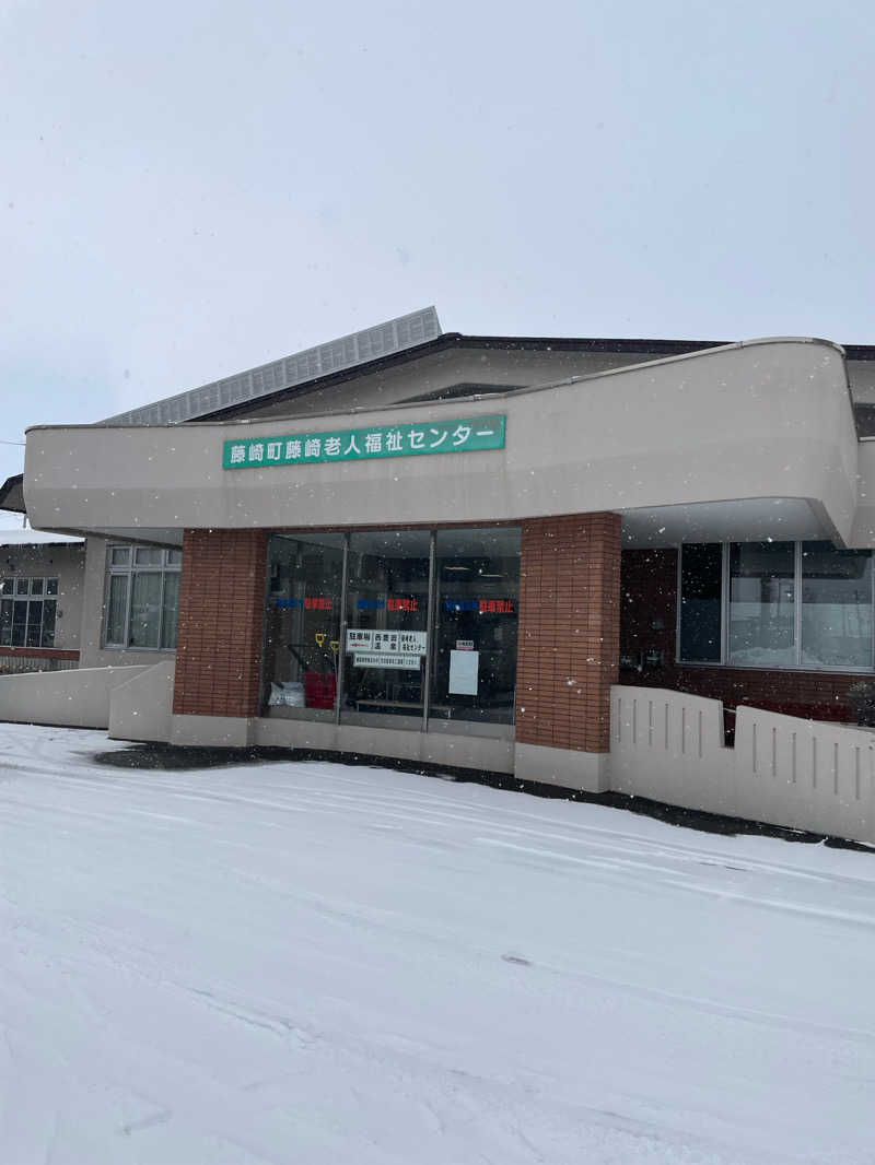 空冷Ｌ型二発さんの西豊田温泉のサ活写真