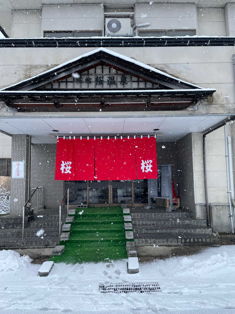 空冷Ｌ型二発さんの桜温泉のサ活写真