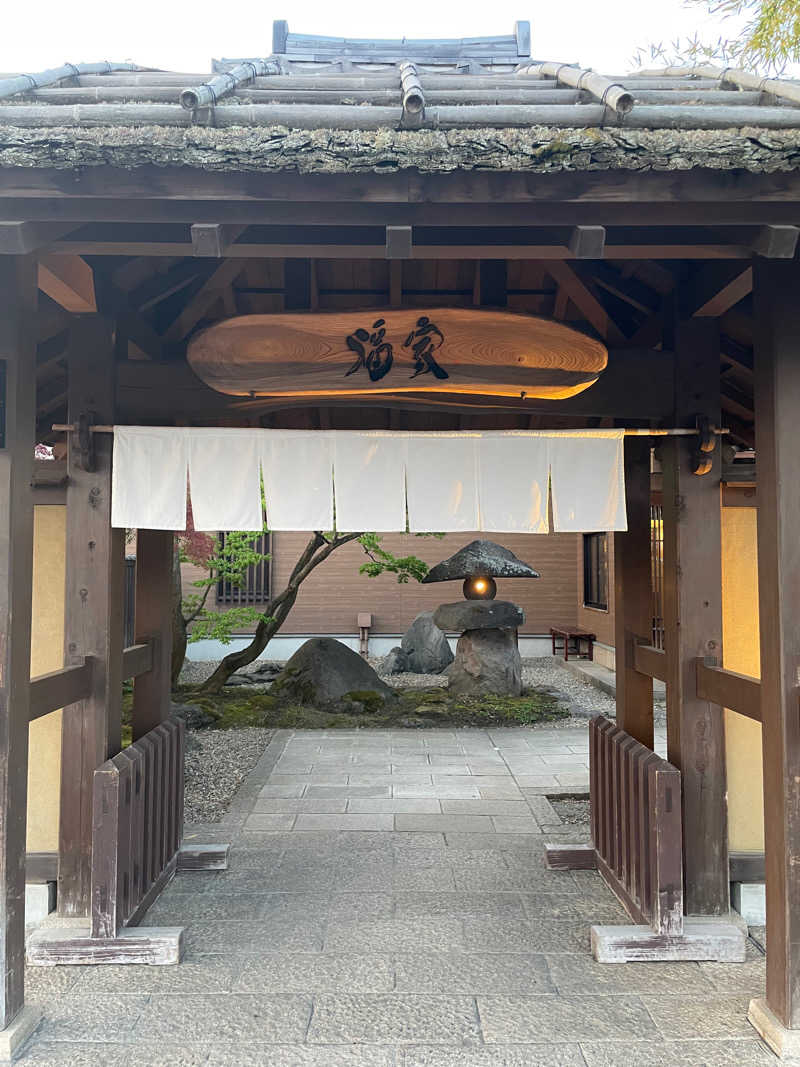 空冷Ｌ型二発さんの津軽おのえ温泉 日帰り宿 福家のサ活写真