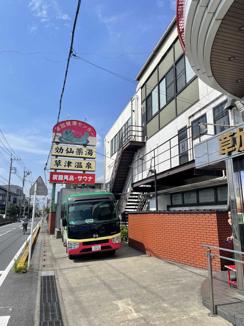 空冷Ｌ型二発さんの湯乃泉 草加健康センターのサ活写真