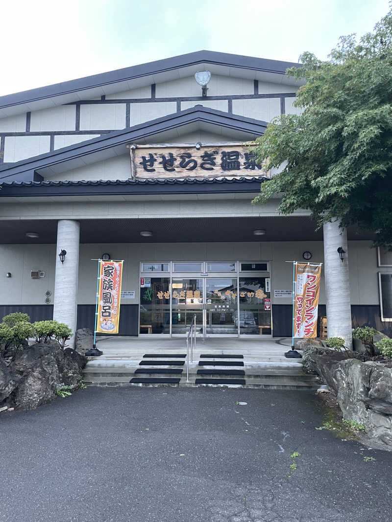 空冷Ｌ型二発さんのせせらぎ温泉のサ活写真