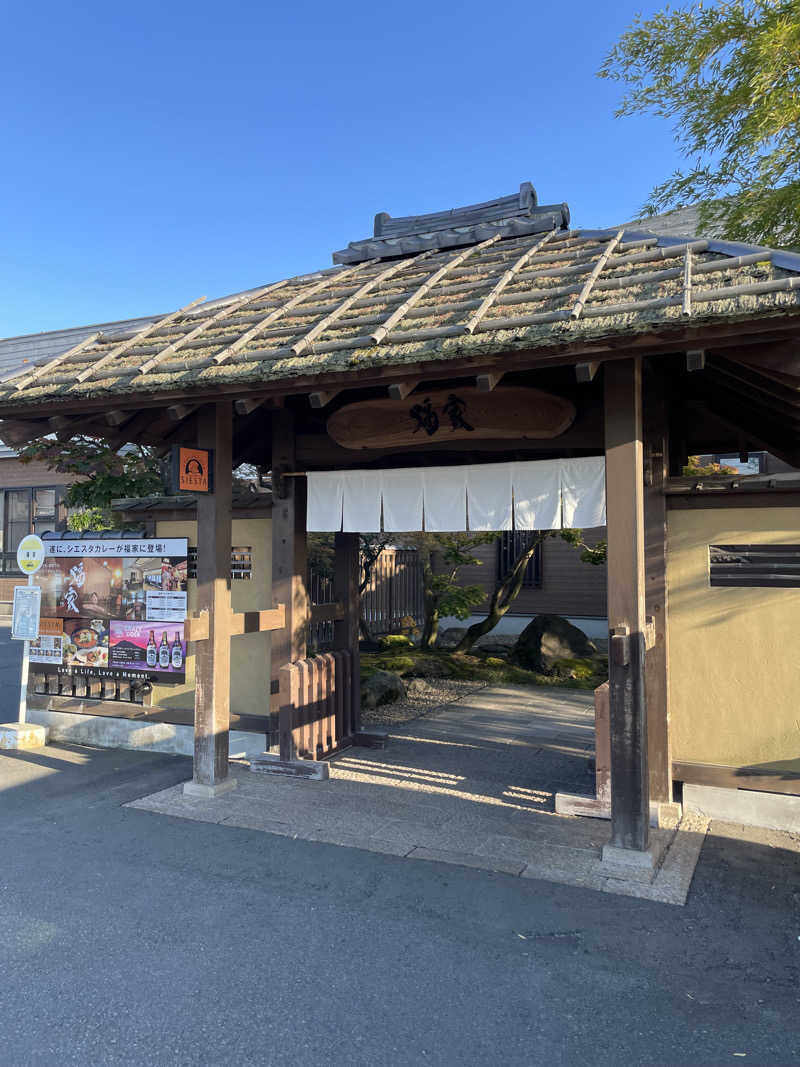 空冷Ｌ型二発さんの津軽おのえ温泉 日帰り宿 福家のサ活写真