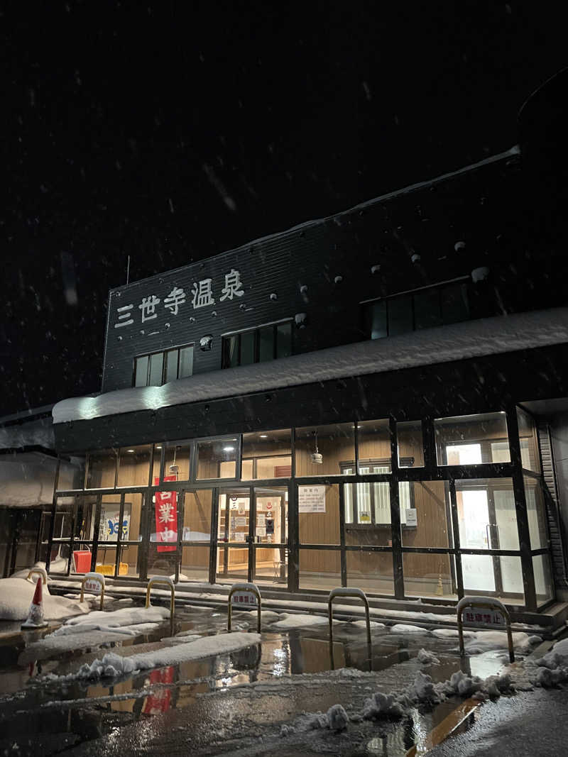 空冷Ｌ型二発さんの三世寺温泉のサ活写真