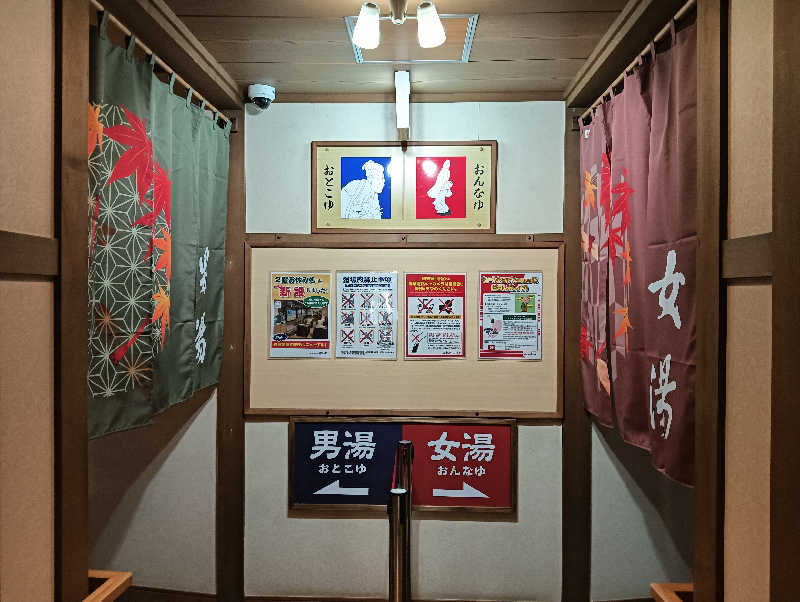 イトントゥさんの所沢温泉 湯楽の里のサ活写真