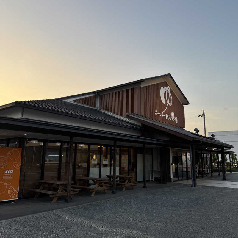 サウナのサトヘイさんの葵湯のサ活写真