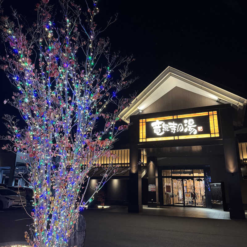 サウナのサトヘイさんの天空SPA HILLS 竜泉寺の湯 名古屋守山本店のサ活写真