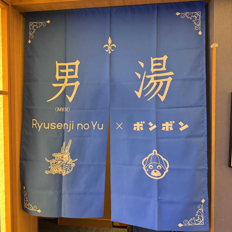 サウナのサトヘイさんの天空SPA HILLS 竜泉寺の湯 名古屋守山本店のサ活写真